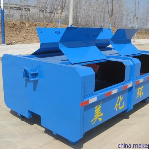 廣東省三方垃圾箱鉤臂式垃圾箱掛桶垃圾箱價格廠家直發可訂做